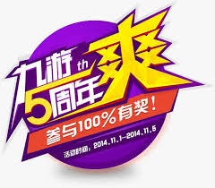 爱游戏(AYX)中国官方网站_AYXSPORTSAPP